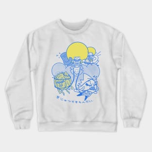 Baka Survivors Crewneck Sweatshirt